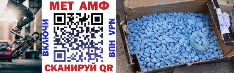 АМФЕТАМИН 97% Красноперекопск