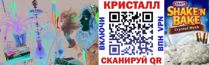 АМФЕТАМИН Розовый  Купить закладки  Красноперекопск 