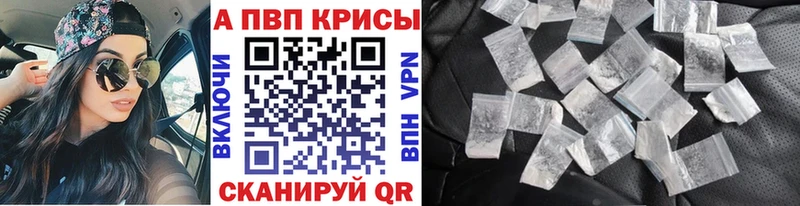 Купить закладки  Красноперекопск  Alfa_PVP крисы CK 