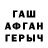 Метадон белоснежный ZiKwEn