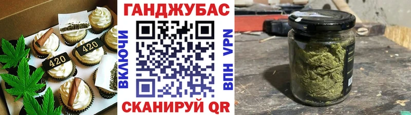 Купить где  Красноперекопск  Еда ТГК марихуана 