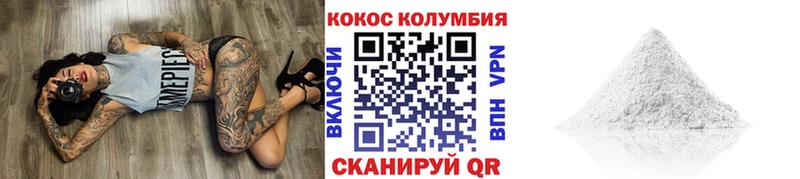 Купить закладки  Красноперекопск  КОКАИН Fish Scale 