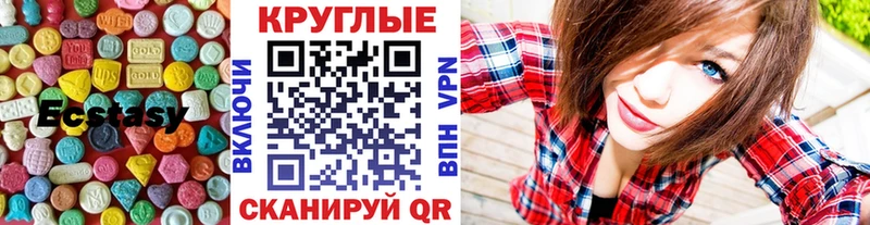 Купить закладки  Красноперекопск  Экстази MDMA 