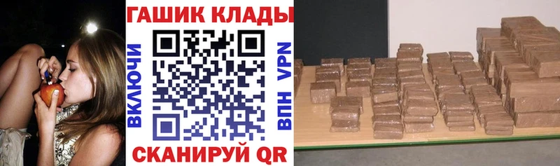 Купить где  Красноперекопск  ГАШ гашик 