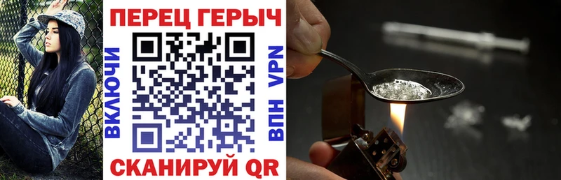 Купить закладки  Красноперекопск  ГЕРОИН герыч 