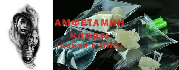 мефедрон VHQ Бугульма