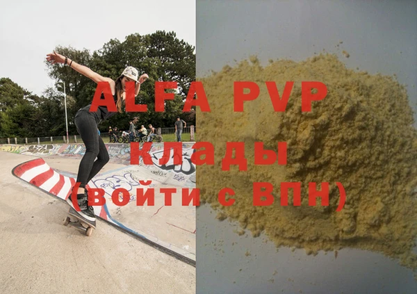 мефедрон VHQ Бугульма