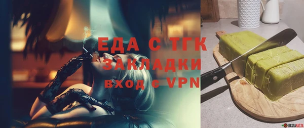 мефедрон VHQ Бугульма