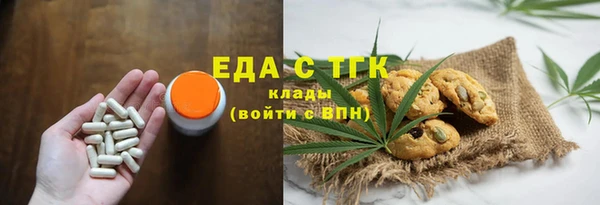 мефедрон VHQ Бугульма