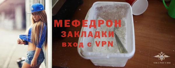 ГАЛЛЮЦИНОГЕННЫЕ ГРИБЫ Бородино