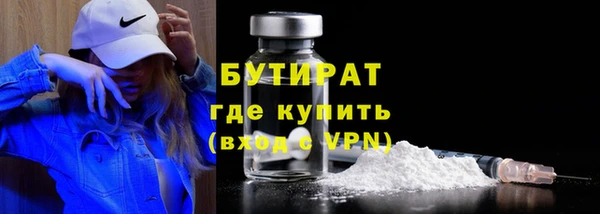 мефедрон VHQ Бугульма