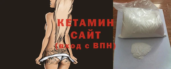 мефедрон VHQ Бугульма
