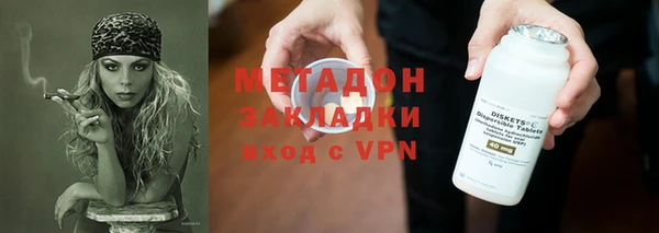 мефедрон VHQ Бугульма