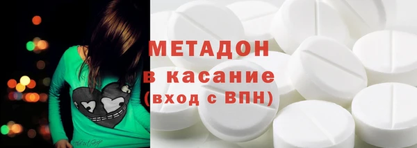 мефедрон VHQ Бугульма