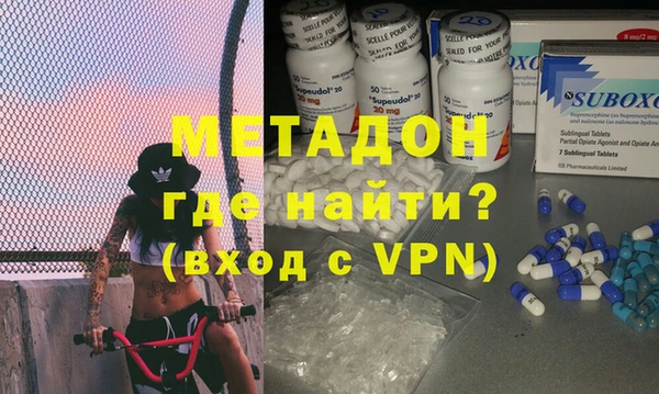 дмт Бронницы