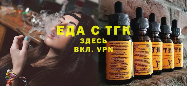 дмт Бронницы