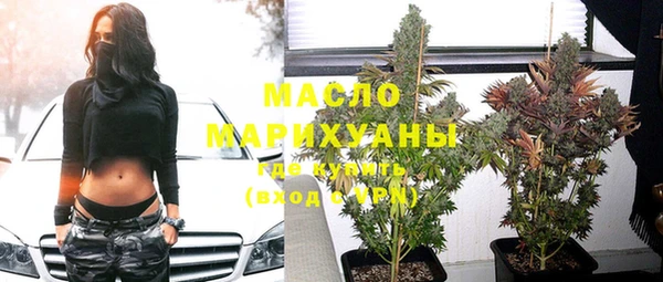 дмт Бронницы