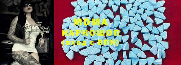 мефедрон VHQ Бугульма