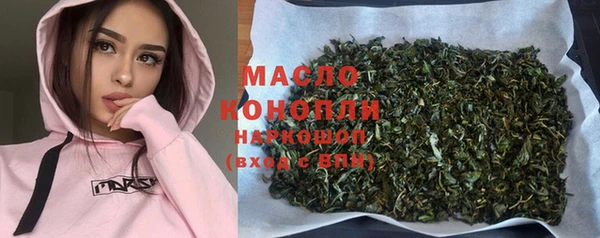 дмт Бронницы
