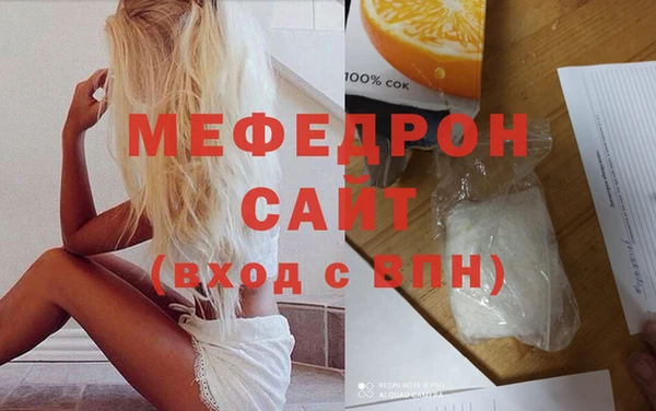 мефедрон VHQ Бугульма