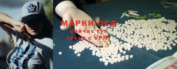 дмт Бронницы