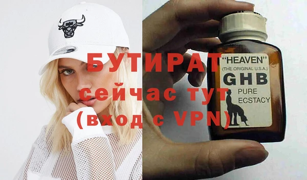 мефедрон VHQ Бугульма