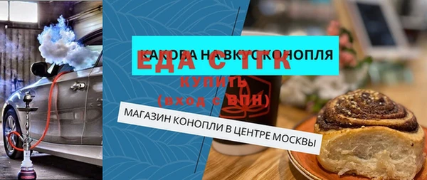 дмт Бронницы