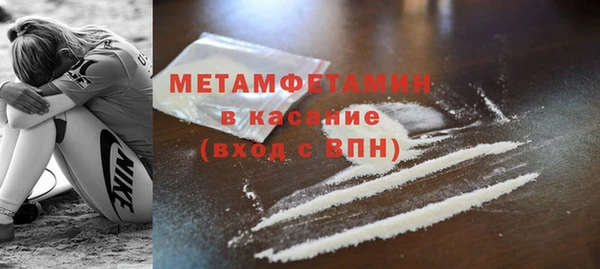 мефедрон VHQ Бугульма