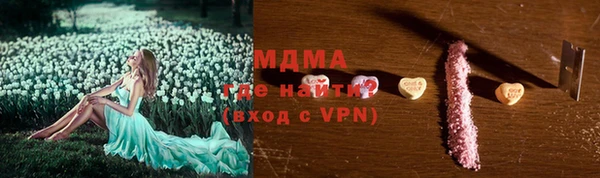 дмт Бронницы