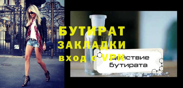 дмт Бронницы