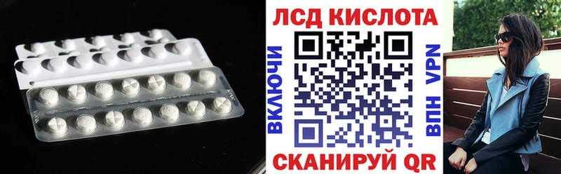 LSD-25 экстази ecstasy  Купить где  Красноперекопск 