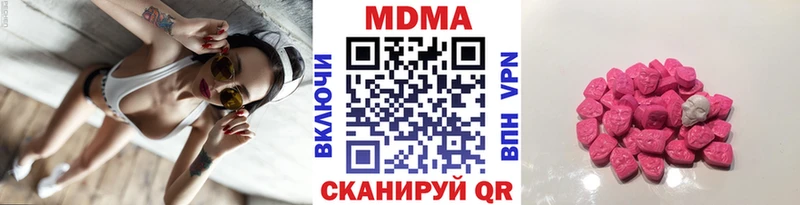 Купить где  Красноперекопск  МДМА VHQ 