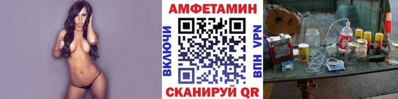 Первитин Methamphetamine  Купить где  Красноперекопск 
