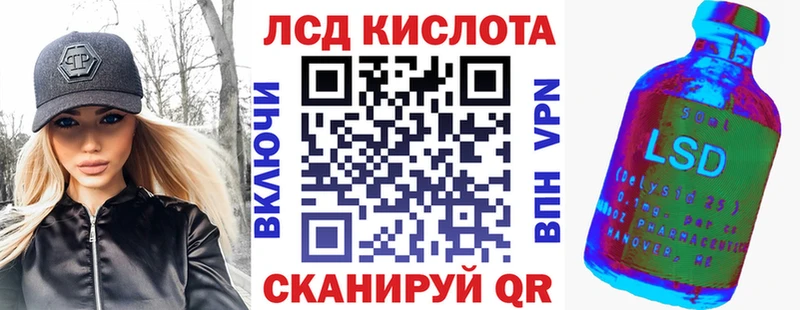 Марки NBOMe 1500мкг  Купить  Красноперекопск 